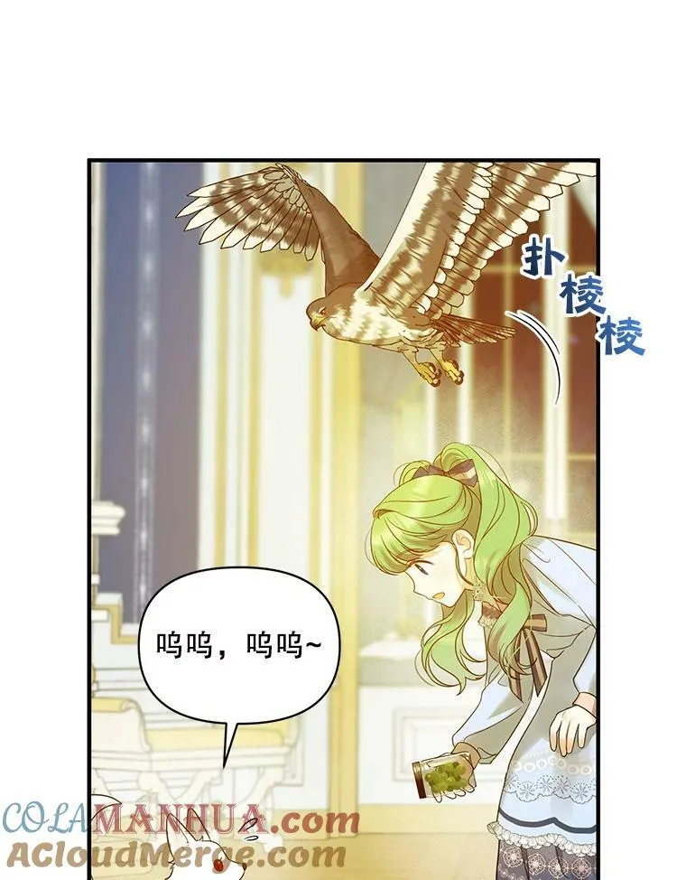 14.打成一片92