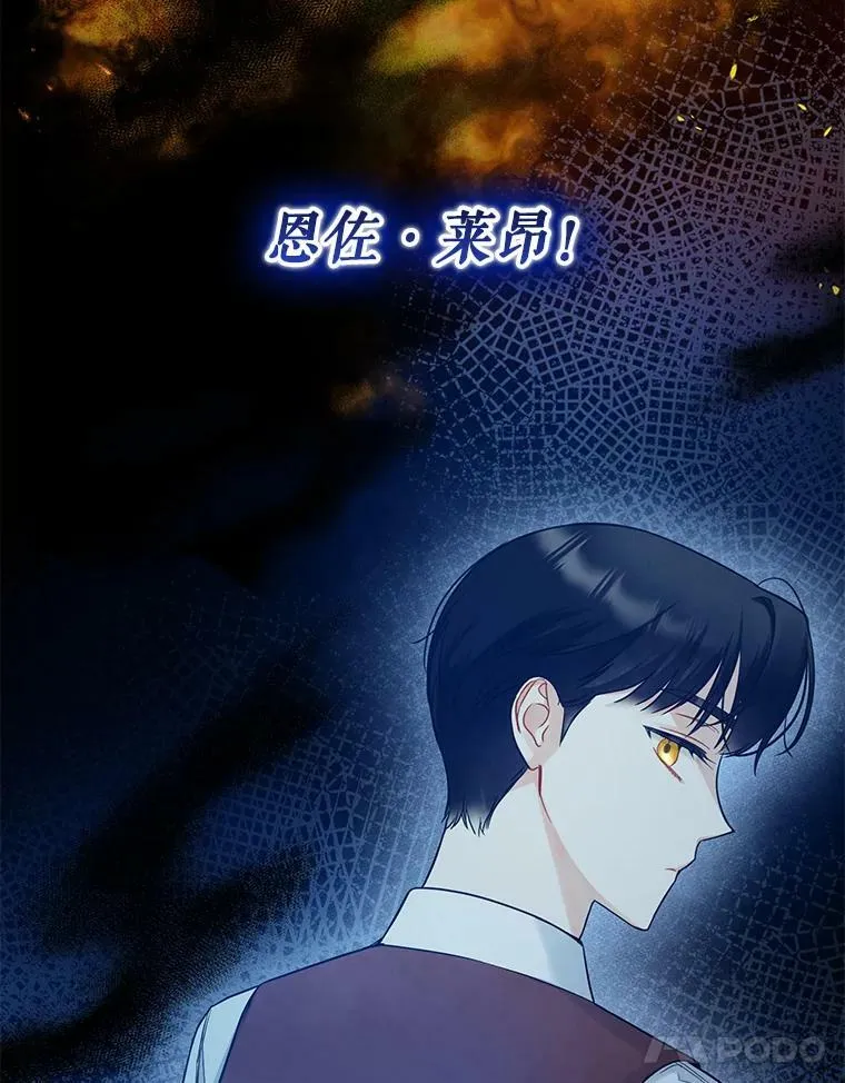 30.惊险过后17