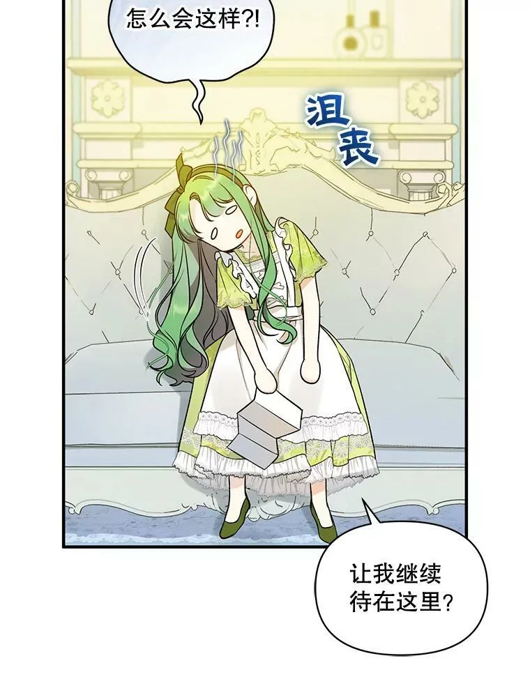 36.南部别庄85