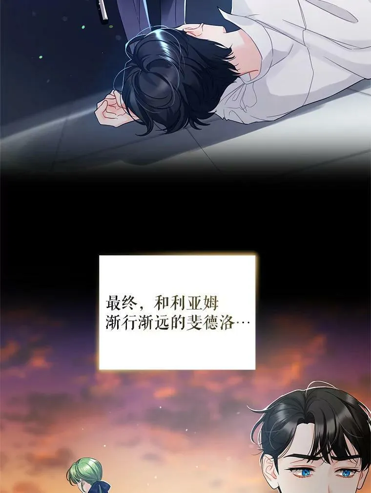 2.原作纠葛22
