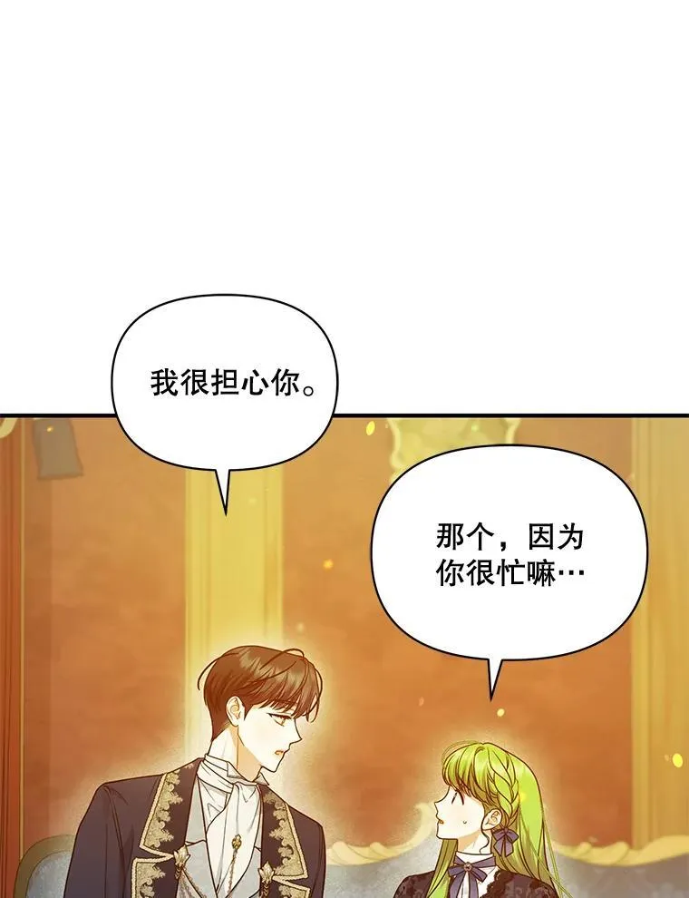 46.偶遇诺尔269