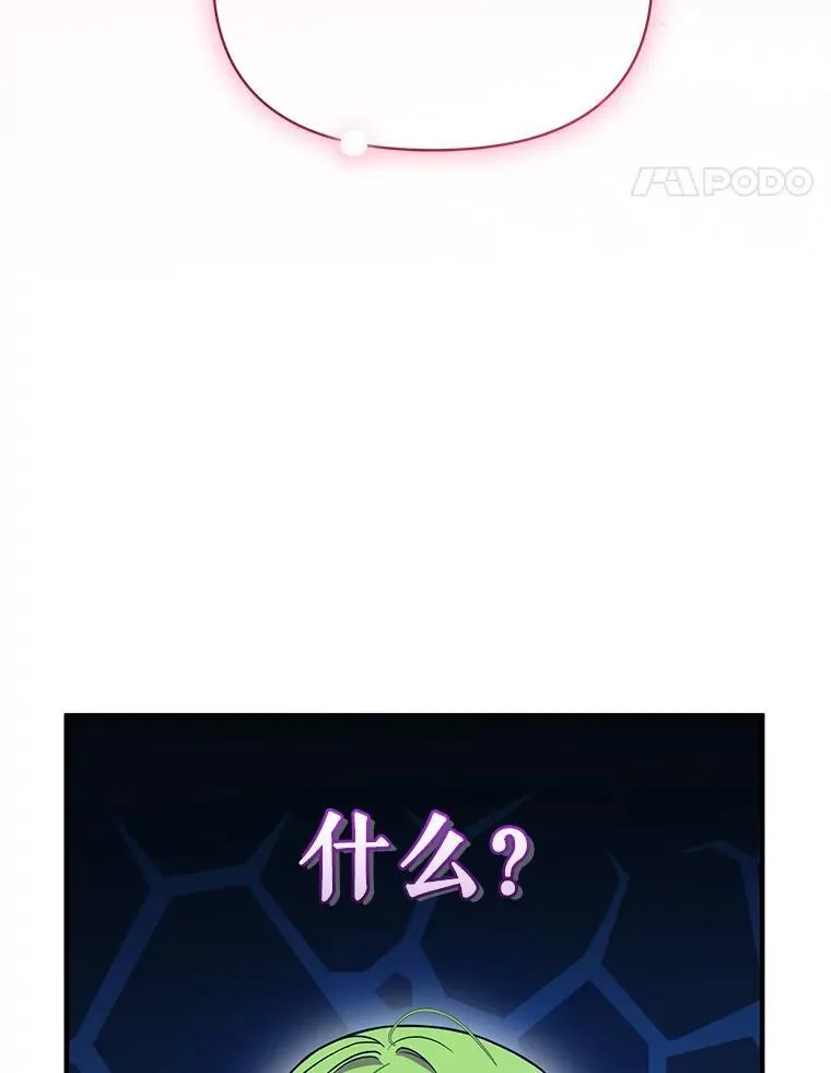65.诺尔表达心意86