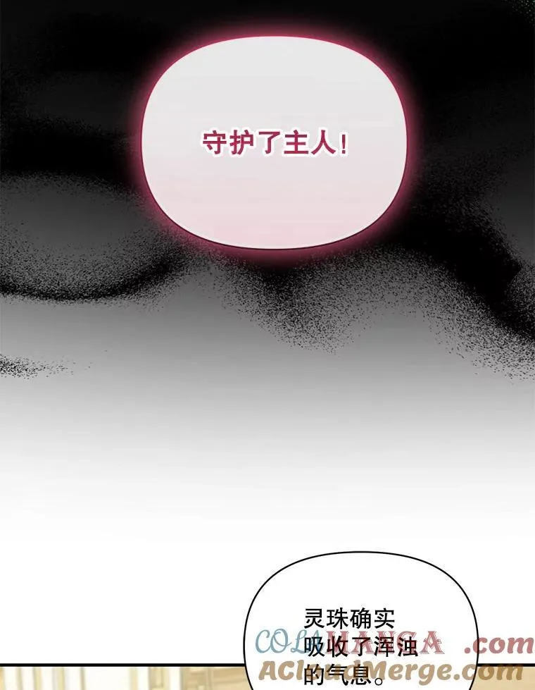 71.浑浊的气息80