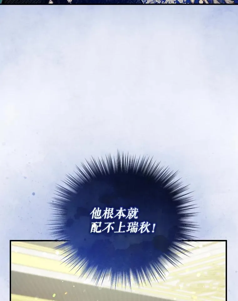 49.元媛舞会281
