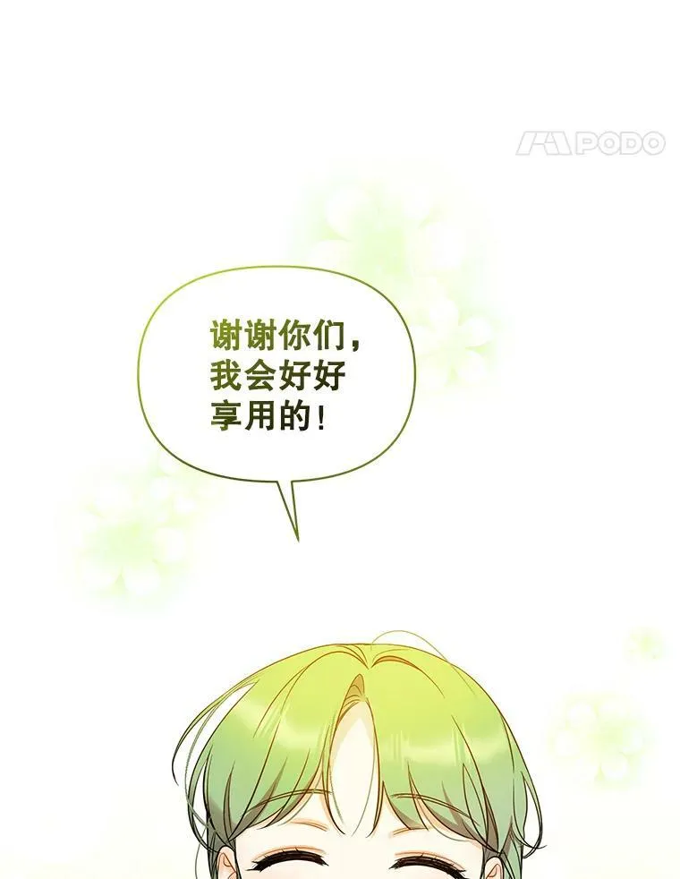 28.重逢102