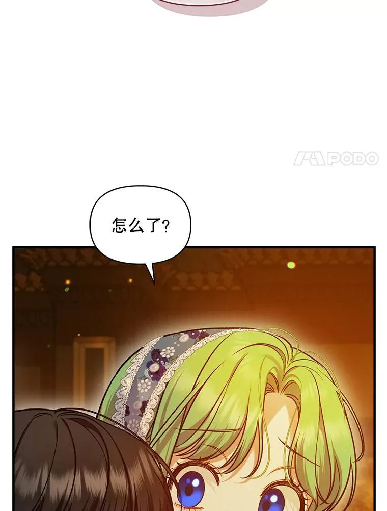 60.疑似告白130