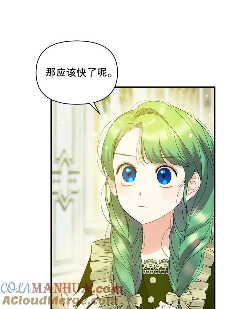 9.甜点时间104