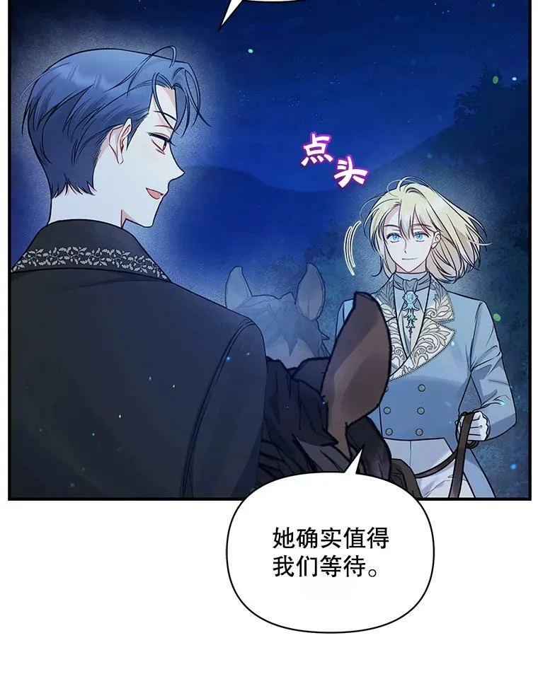 37.断联83