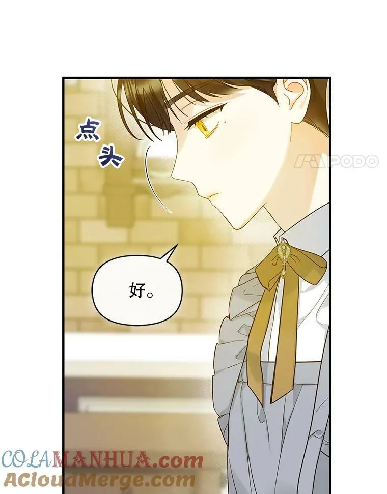 19.手工曲奇30