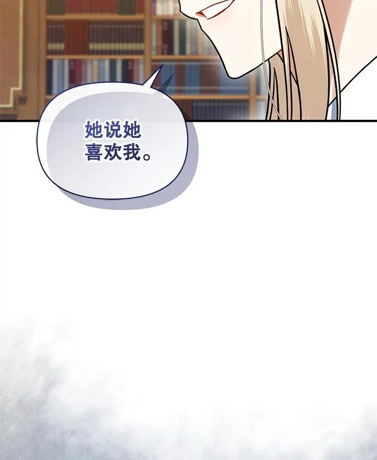 61.时尚玩偶134