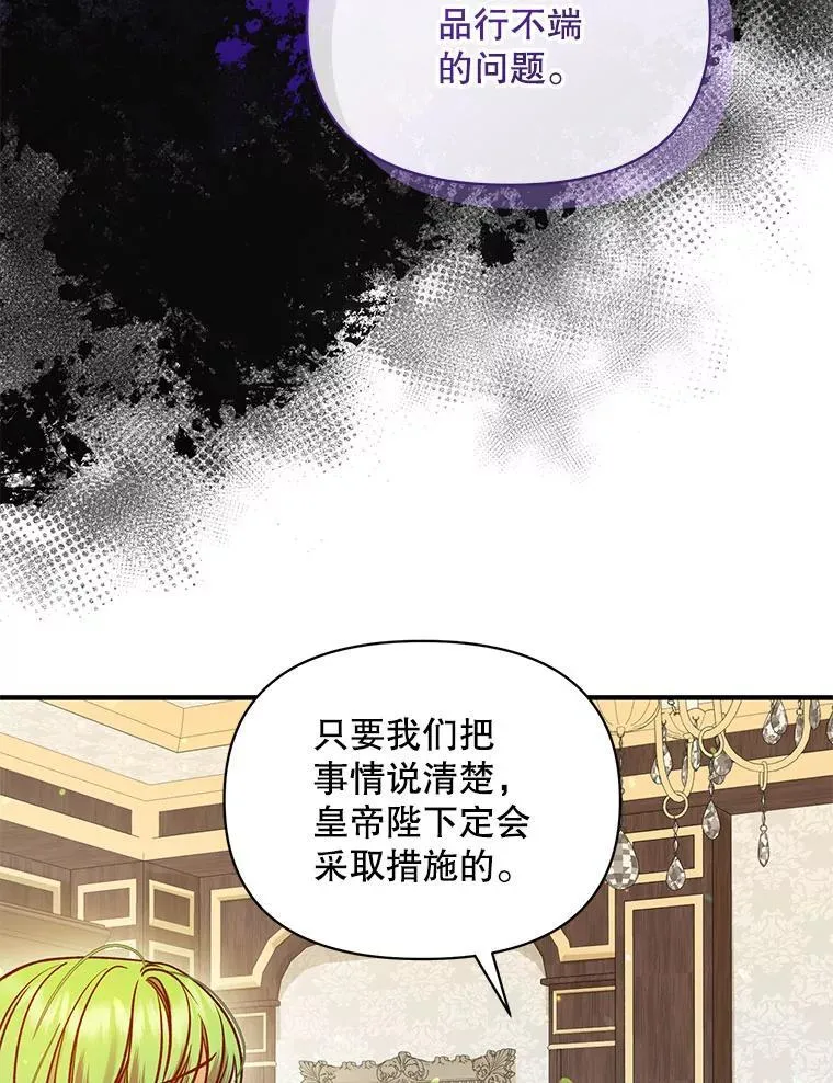76.监视结果21