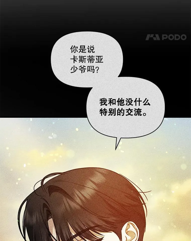 43.信件找到了93