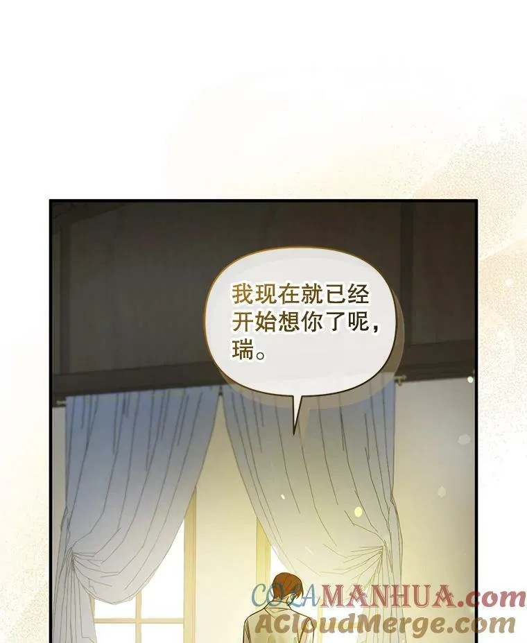 36.南部别庄28