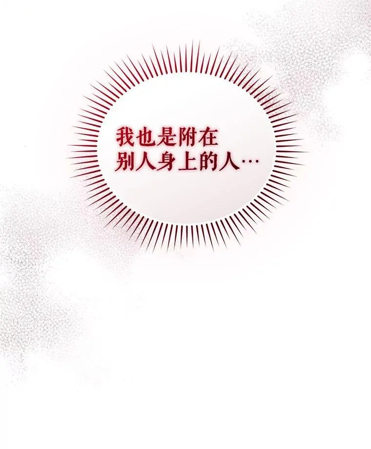 64.附身142