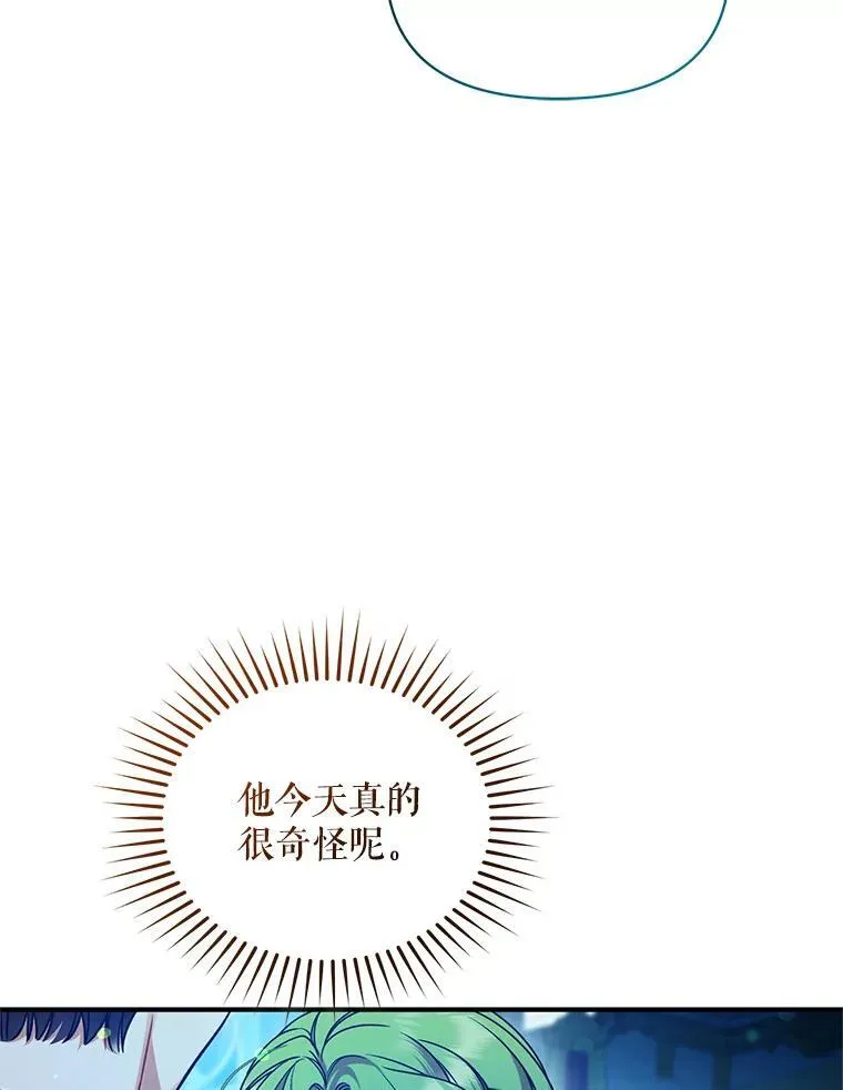 63.装病75