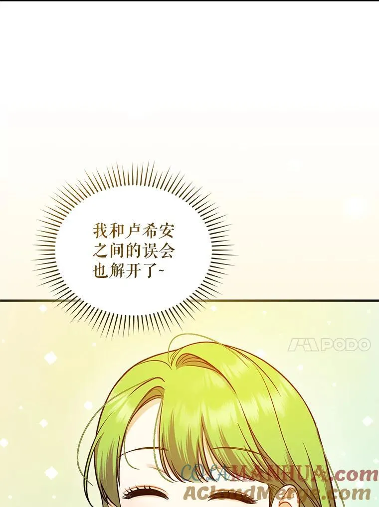 44.误会76