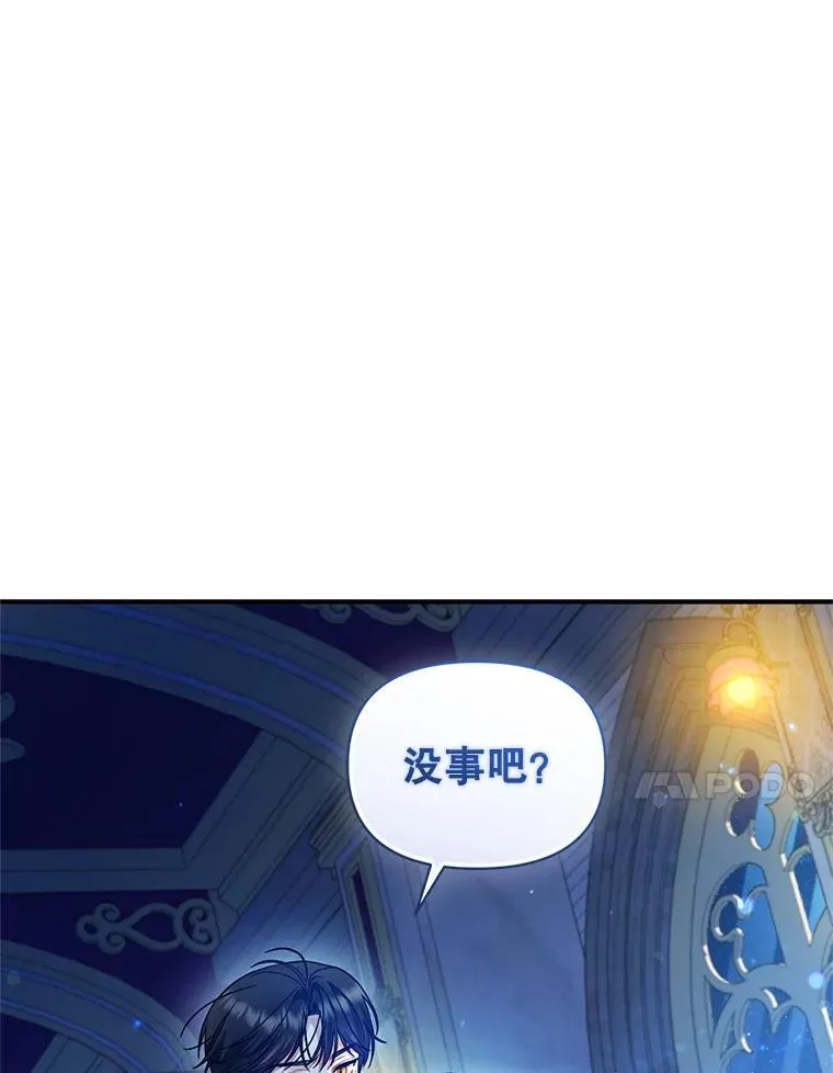 63.装病34
