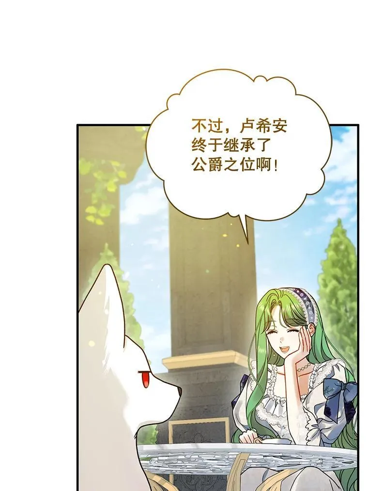 58.怎样的存在？53