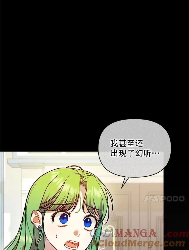 68.看病20