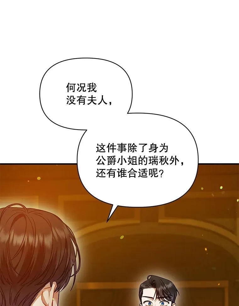 59.邀请函分类78