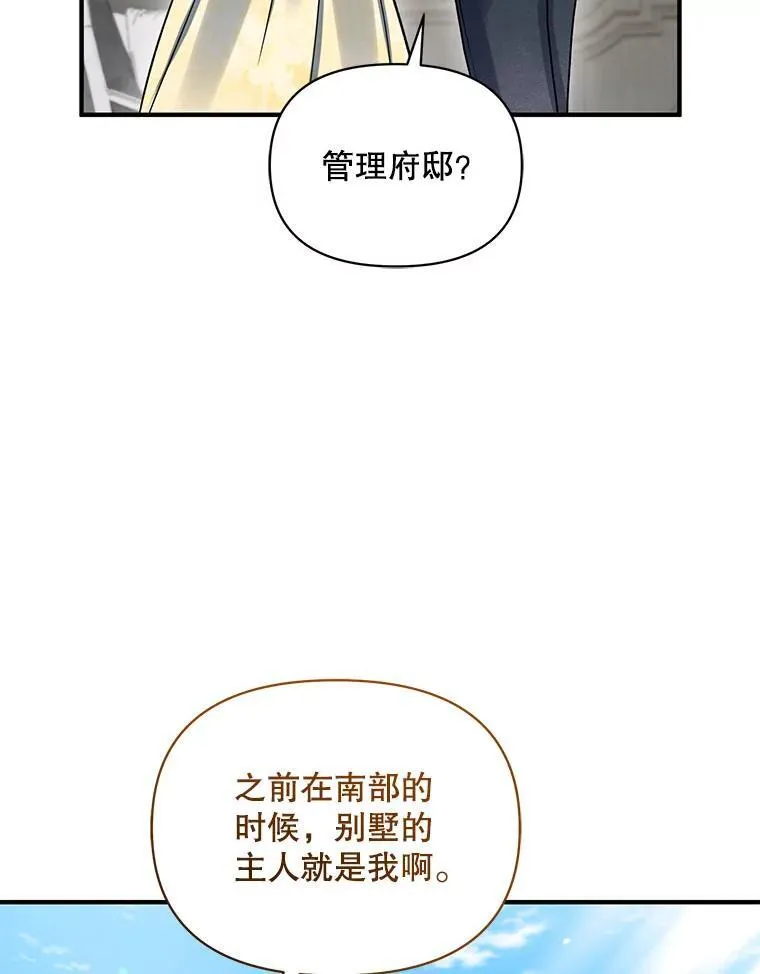 68.看病98