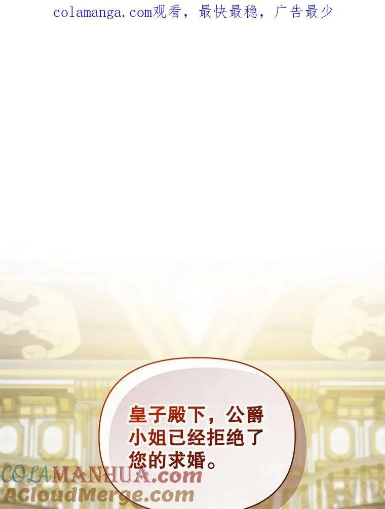 62.皇室宴会132