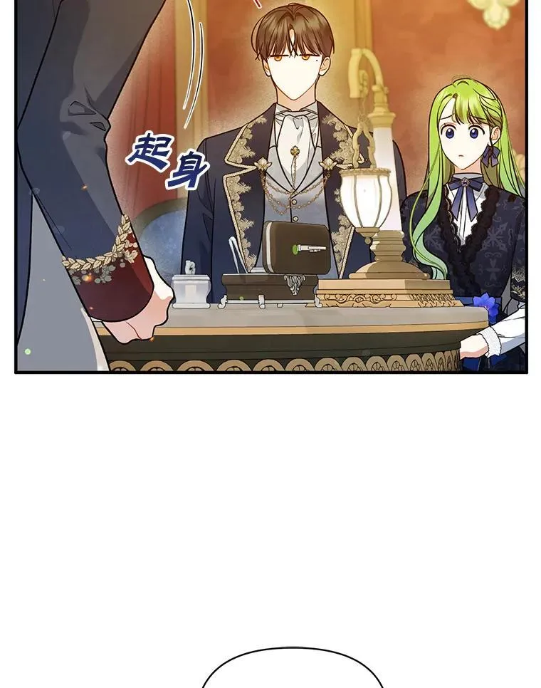 46.偶遇诺尔262