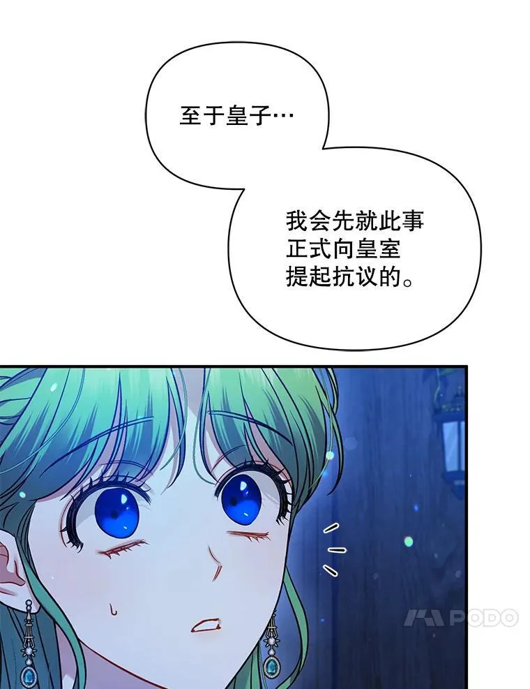 74.你没有错114