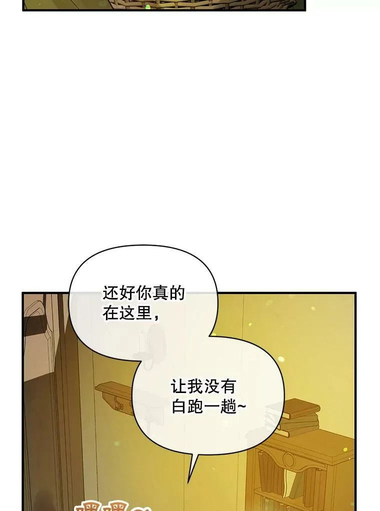 8.各有所想115