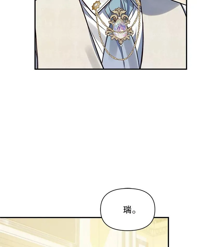 57.真相51