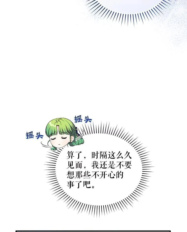 41.礼物105