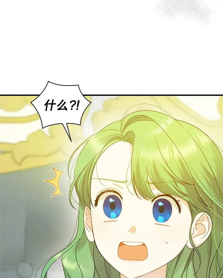 16.危机解除63