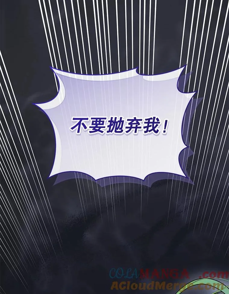 69.昏迷112