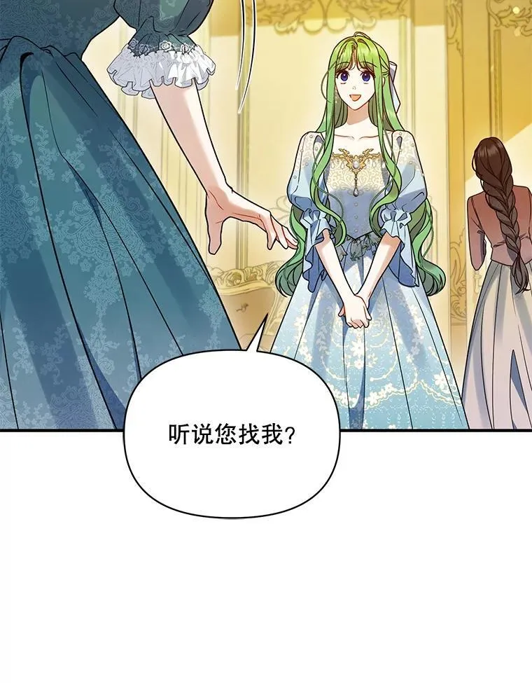 56.传位79