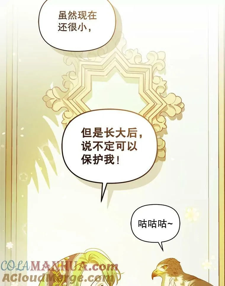 12.攻击52