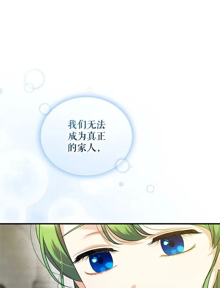 8.各有所想33
