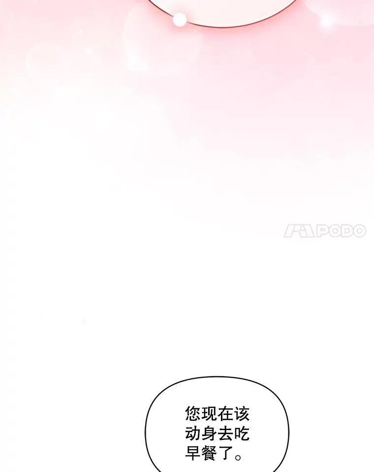 44.误会106