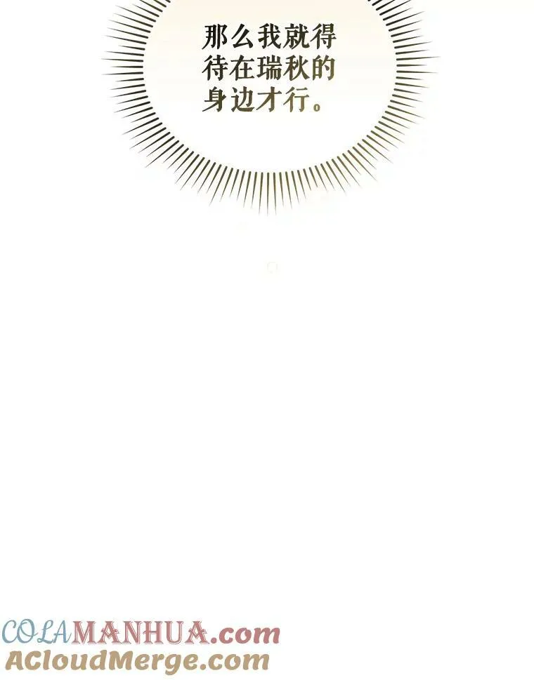 14.打成一片84