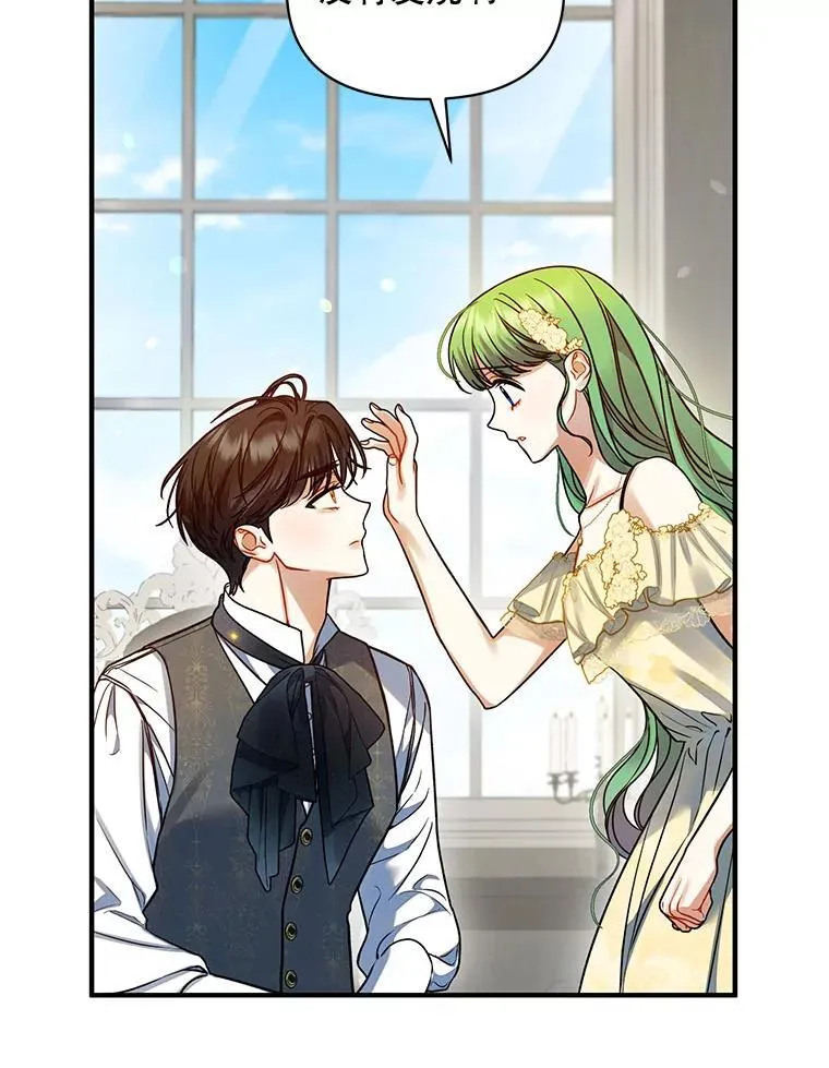 68.看病89