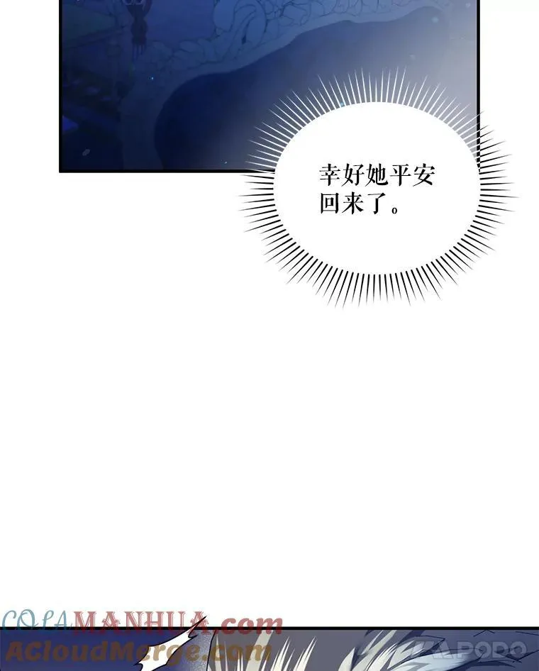 47.玛那84