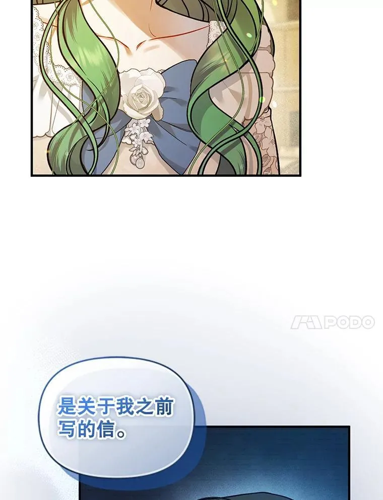 43.信件找到了30