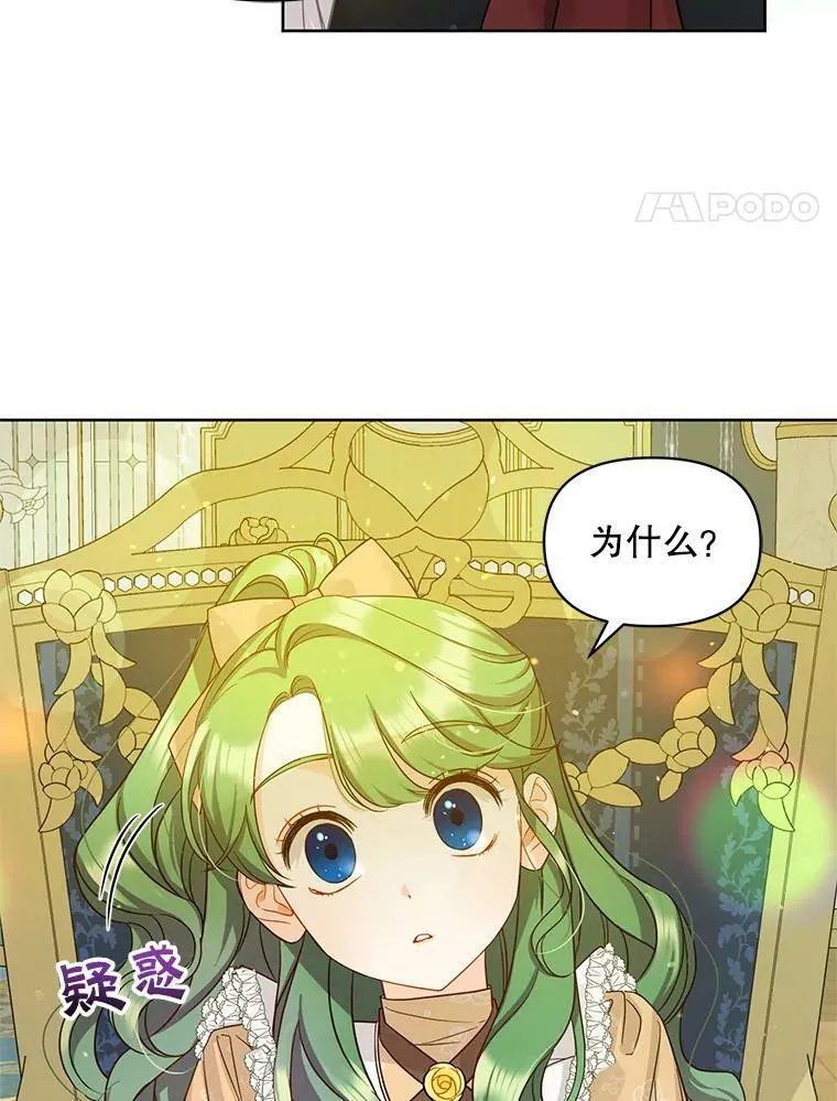 2.原作纠葛57