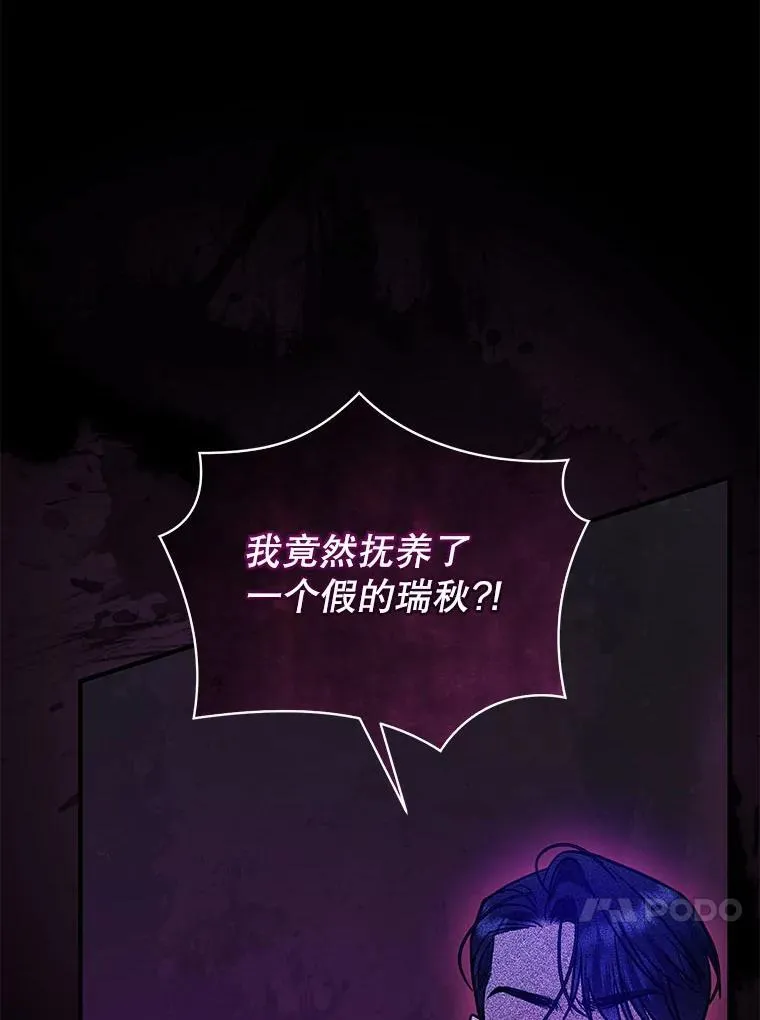 77.告白105