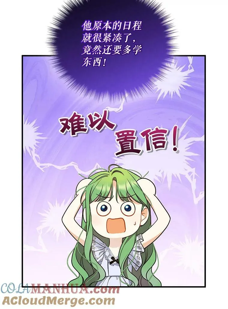 37.断联68