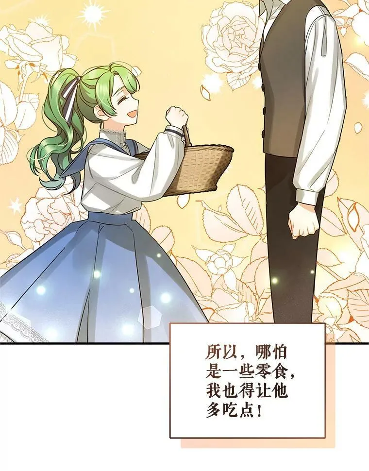4.亲近82