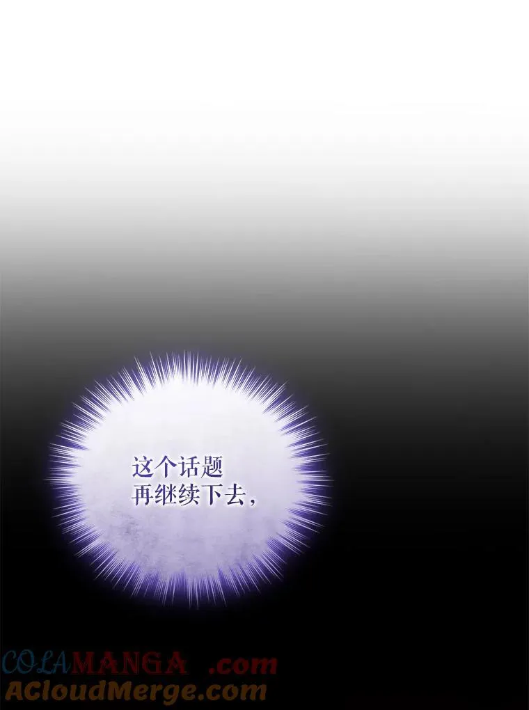 77.告白100