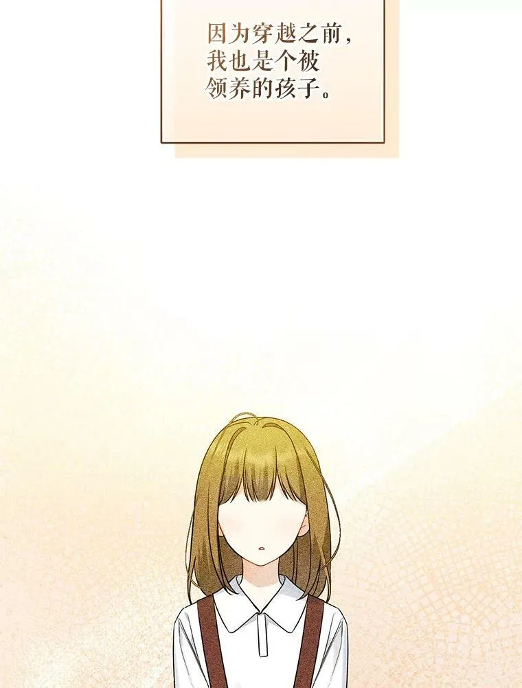 30.惊险过后42