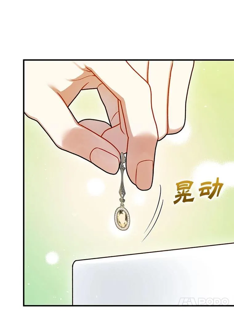 62.皇室宴会63