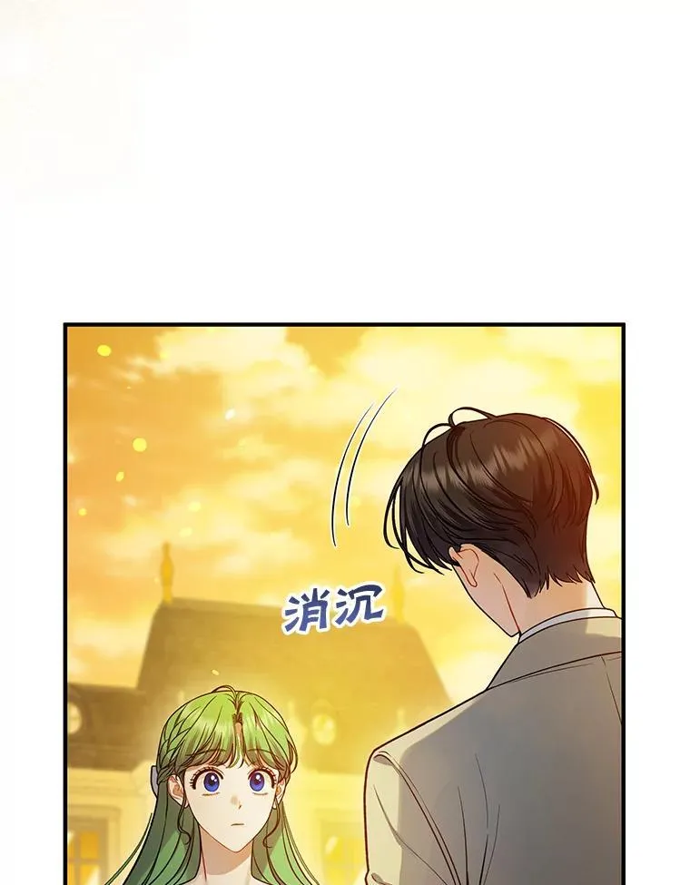 52.他们在一起了？115