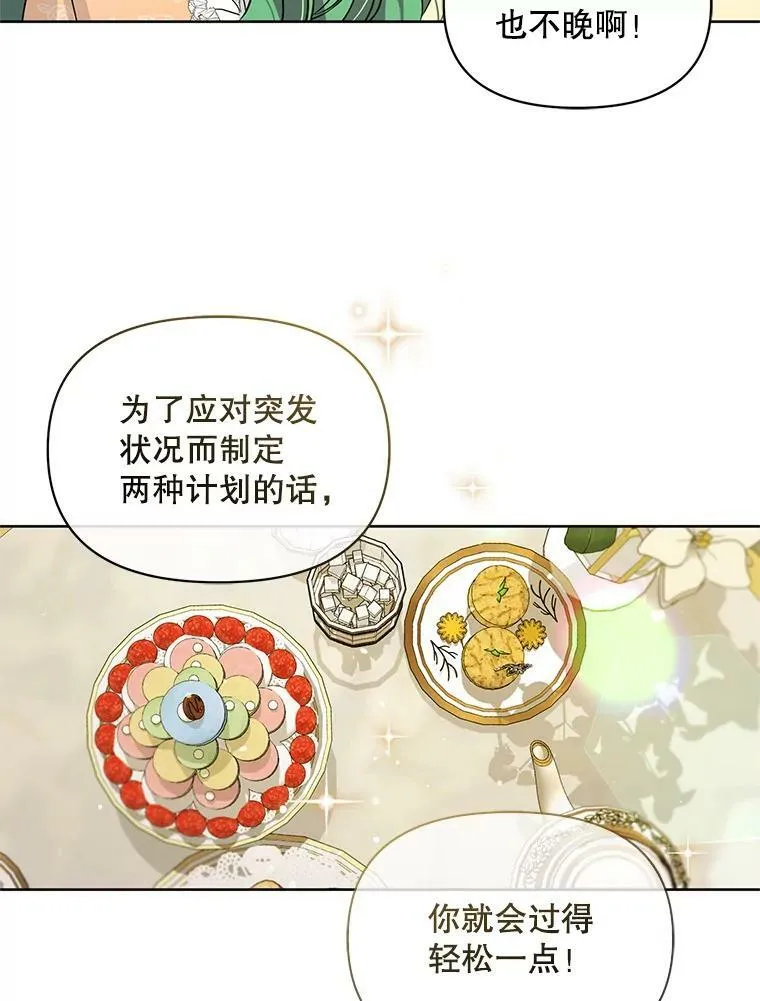 2.原作纠葛87